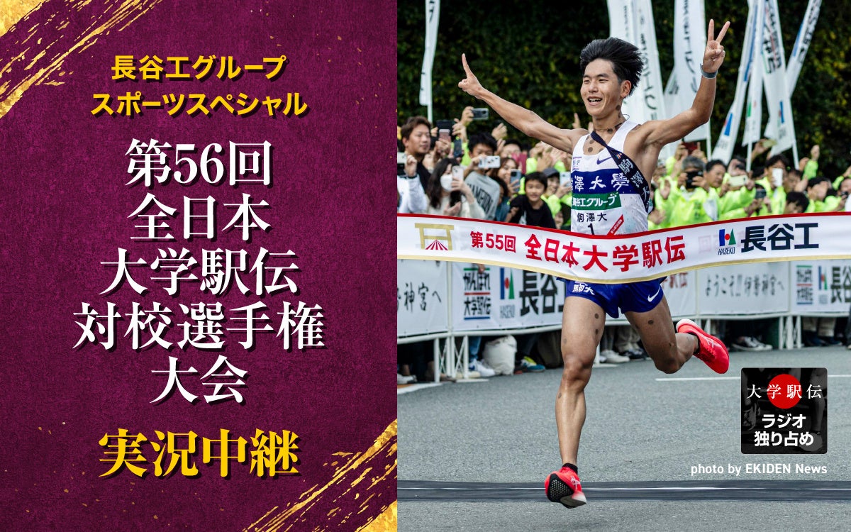 国内最大の国際女子テニス大会 東レPPO2024 シダックス 食事提供から車両運行までトータルサポート