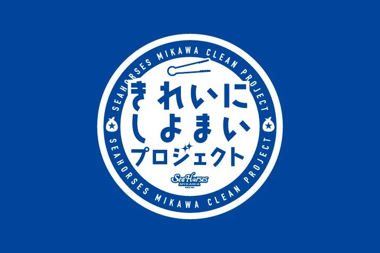 湘南ベルマーレフットサルクラブの新たな共創拠点「B1（ビーワン）」を小田原駅前に開設