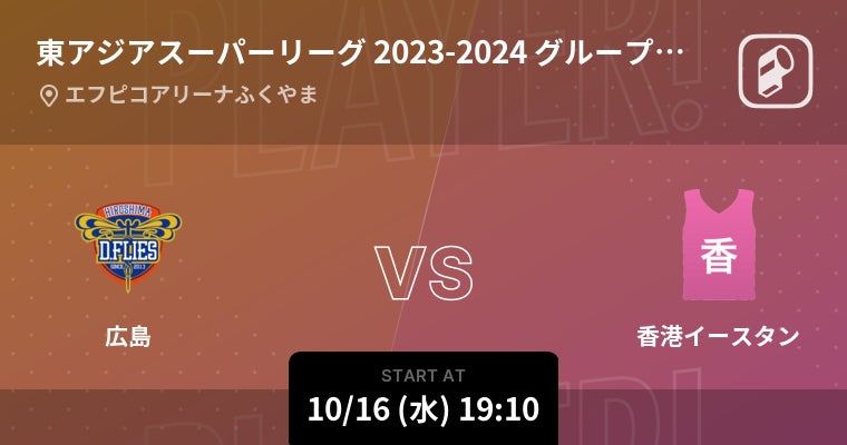 アマチュア格闘技団体 THE TEMPEST 第２回大会へのオフィシャルサプライヤー決定！