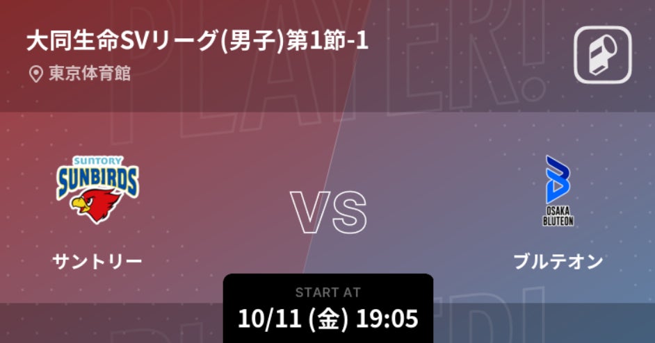 コンディショニング アクセサリー「COREFORCE（コアフォース）」パデルの塚本早紀選手とスポンサー契約を締結