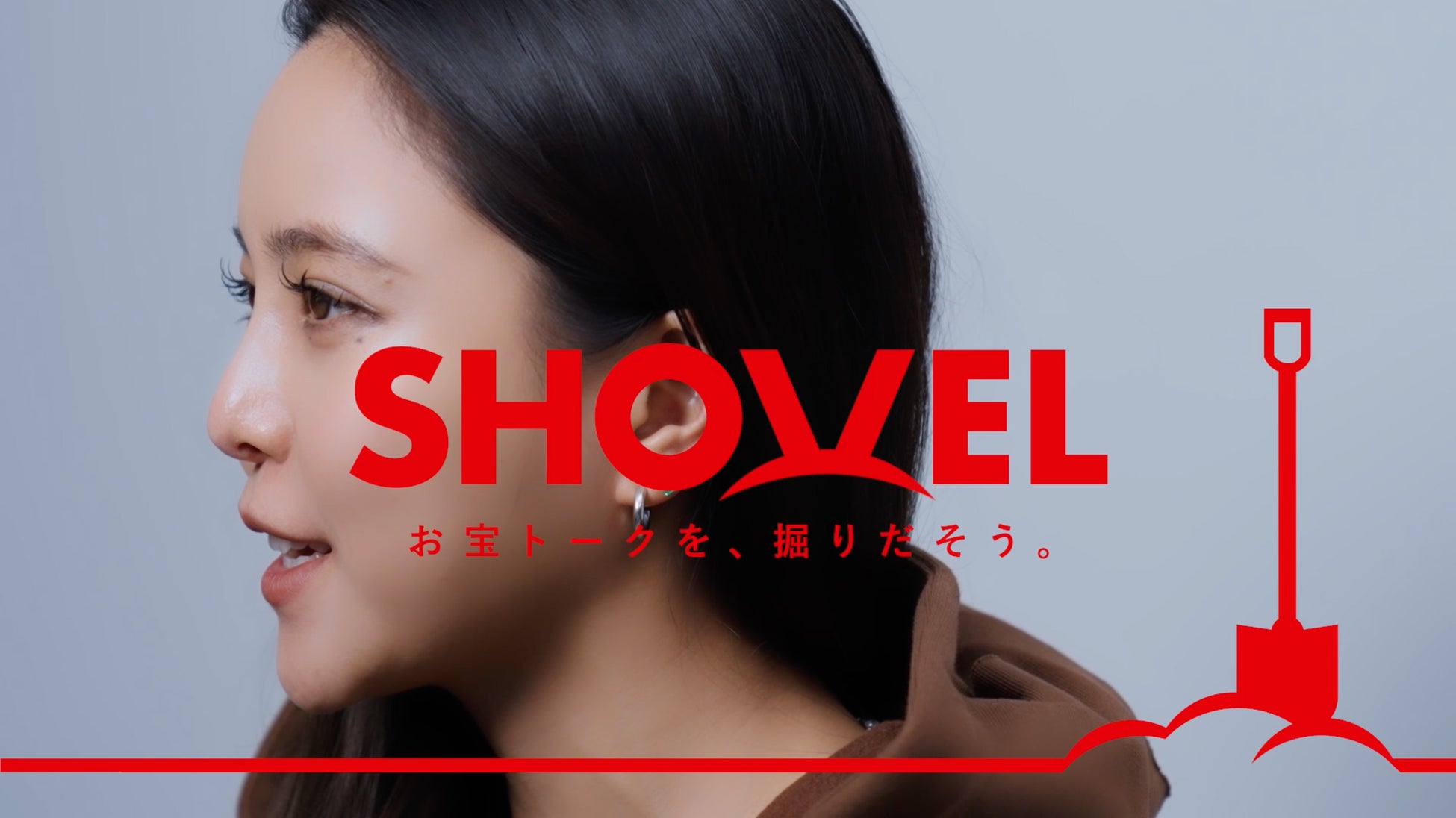 アスリートのリアルな人生や哲学を掘りだし、記録する。新スポーツメディア「SHOVEL SPORTS」YouTubeチャンネル開始