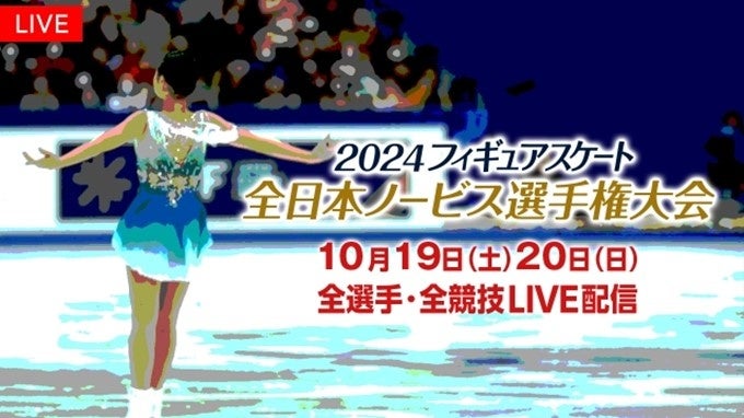 観客の熱気を見える化するイベントを20日に長崎で