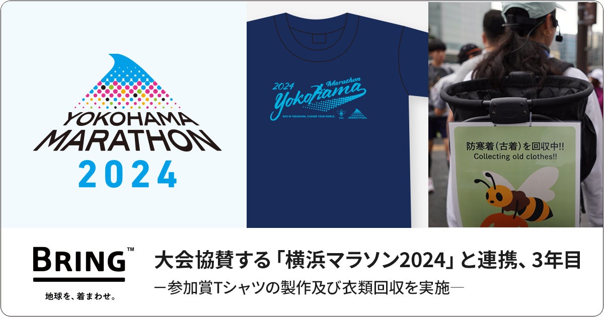 自転車用ヘルメット「BUNNY-HOP」が「第18回キッズデザイン賞」において「優秀賞（経済産業大臣賞）」を受賞