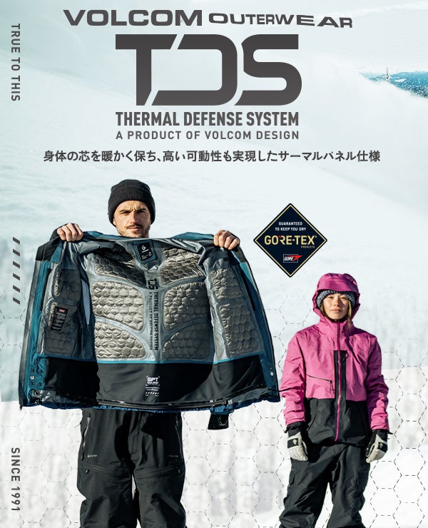 24-25 VOLCOMの革新的な「TDS®」テクノロジーで極寒のスノーライフを快適に