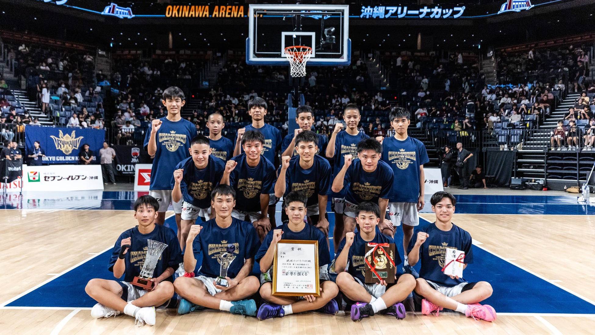 キングスU15・5連覇達成！「第3回沖縄アリーナカップ」U15男子優勝およびJr.ウインターカップ出場権獲得のご報告