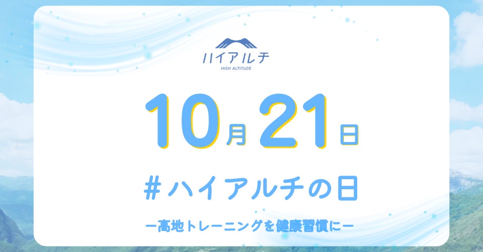 ～ミッドナイトボートレース（大村）で試行実施！～
全レース「スタート展示なし」の競走を開催