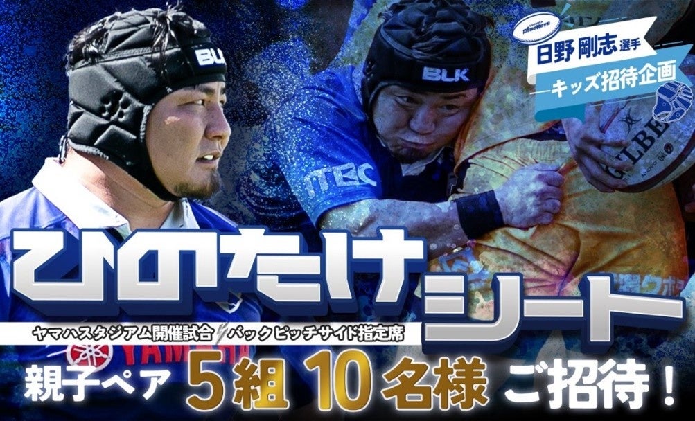 宮本勝昌 ブリヂストンゴルフのギアで国内シニアツアー6勝目！