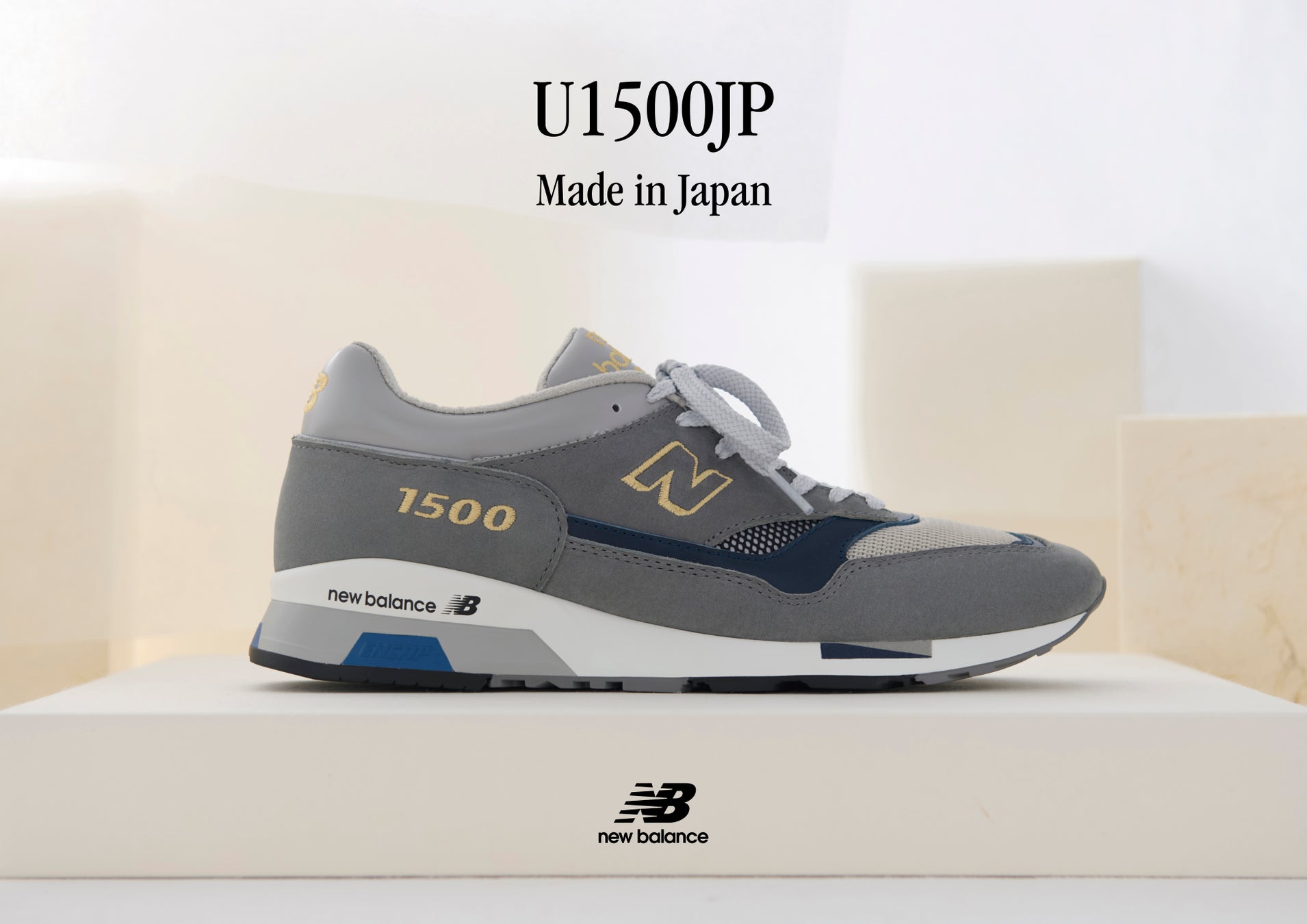 ニューバランス 1500の35周年を祝してMade in Japan 「U1500JP」 を数量限定で発売