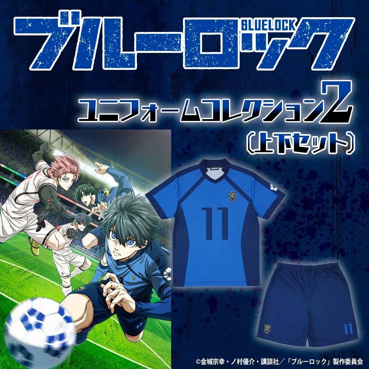 「NEC車いすテニスシングルスマスターズ」第30回記念大会開催