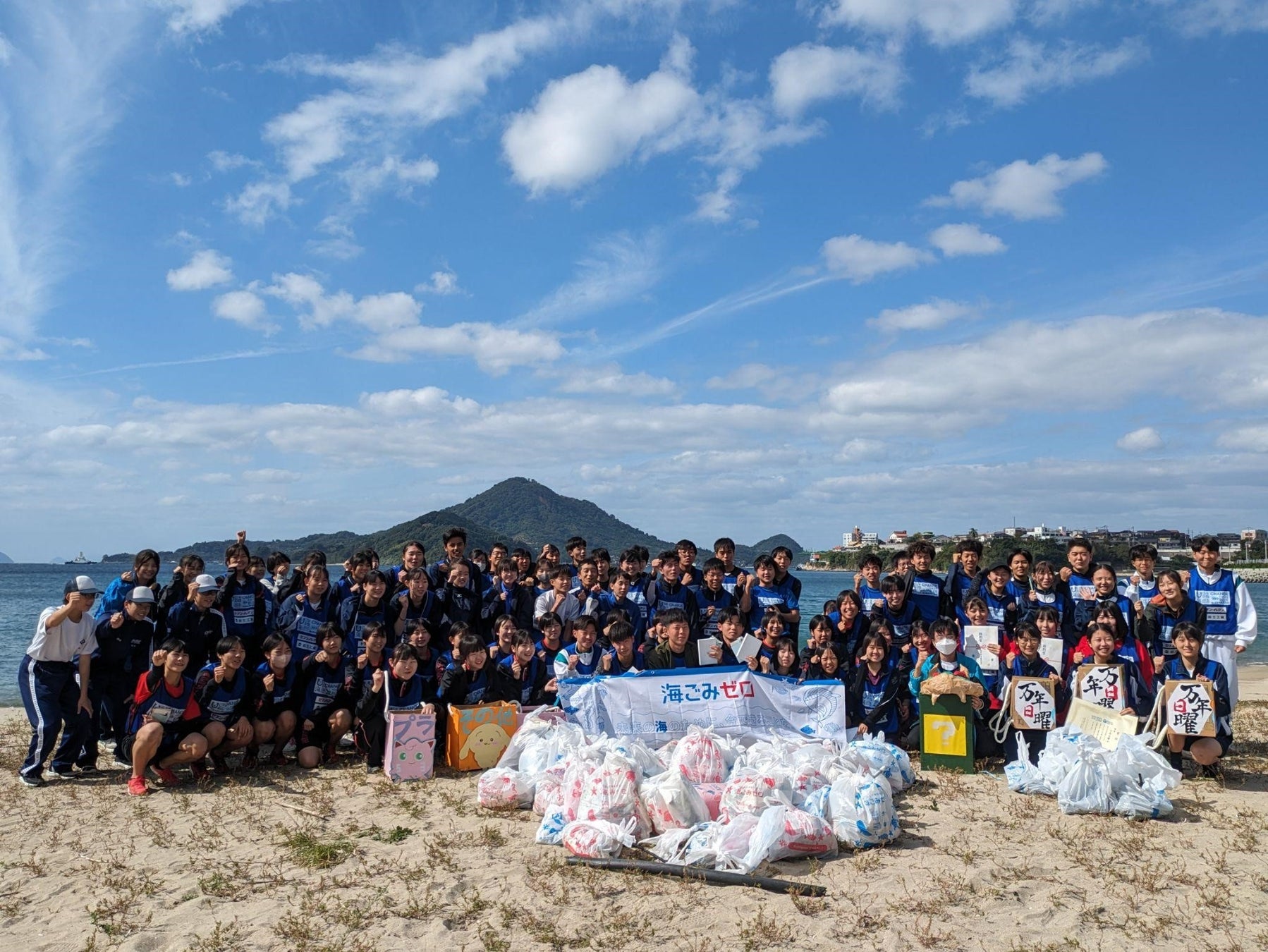 『スポGOMI甲子園2024・愛媛県大会』を開催　激闘を制したのは愛媛大学付属高校から参加の「万年日曜」チーム　参加者84人で、65.5kgのごみを集めました！