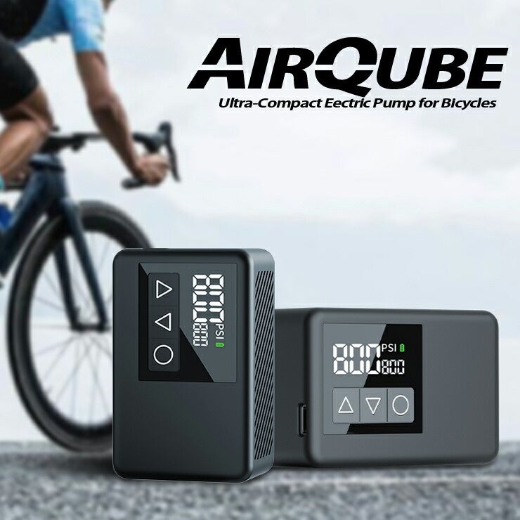 【新発売】わずか108gで超軽量！指でつまめる超ミニサイズ電動ポンプ「AirQube」を「BONZ楽天市場店」で販売開始【発売キャンペーン実施中】