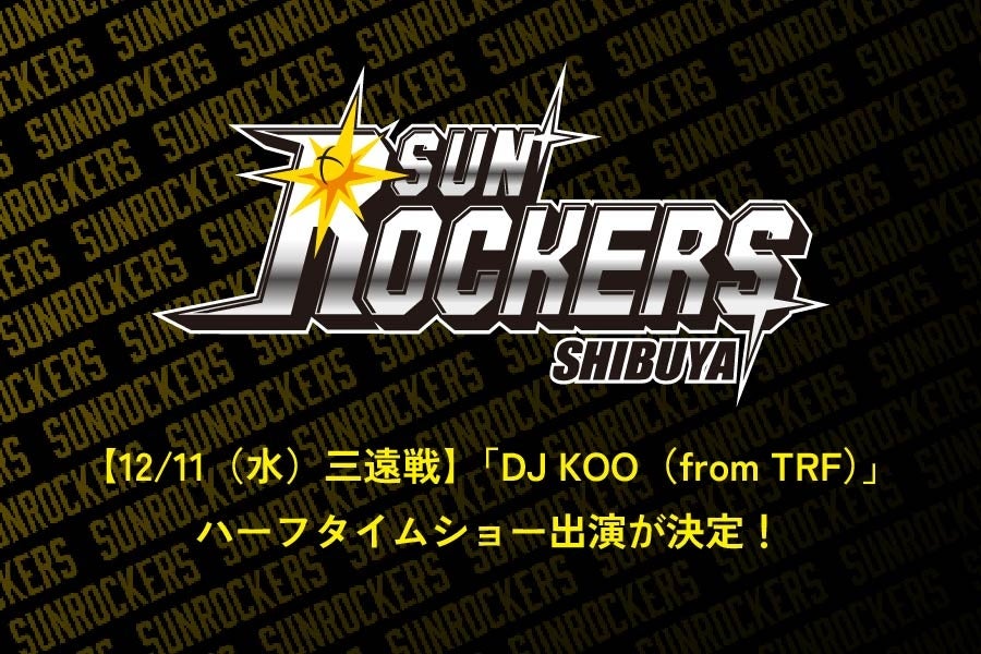 『スポGOMI ワールドカップ 2025 兵庫STAGE』須磨学園高校　チーム「燃えるゴミ」が優勝！ 総勢48チームで拾ったごみの量は約200kg