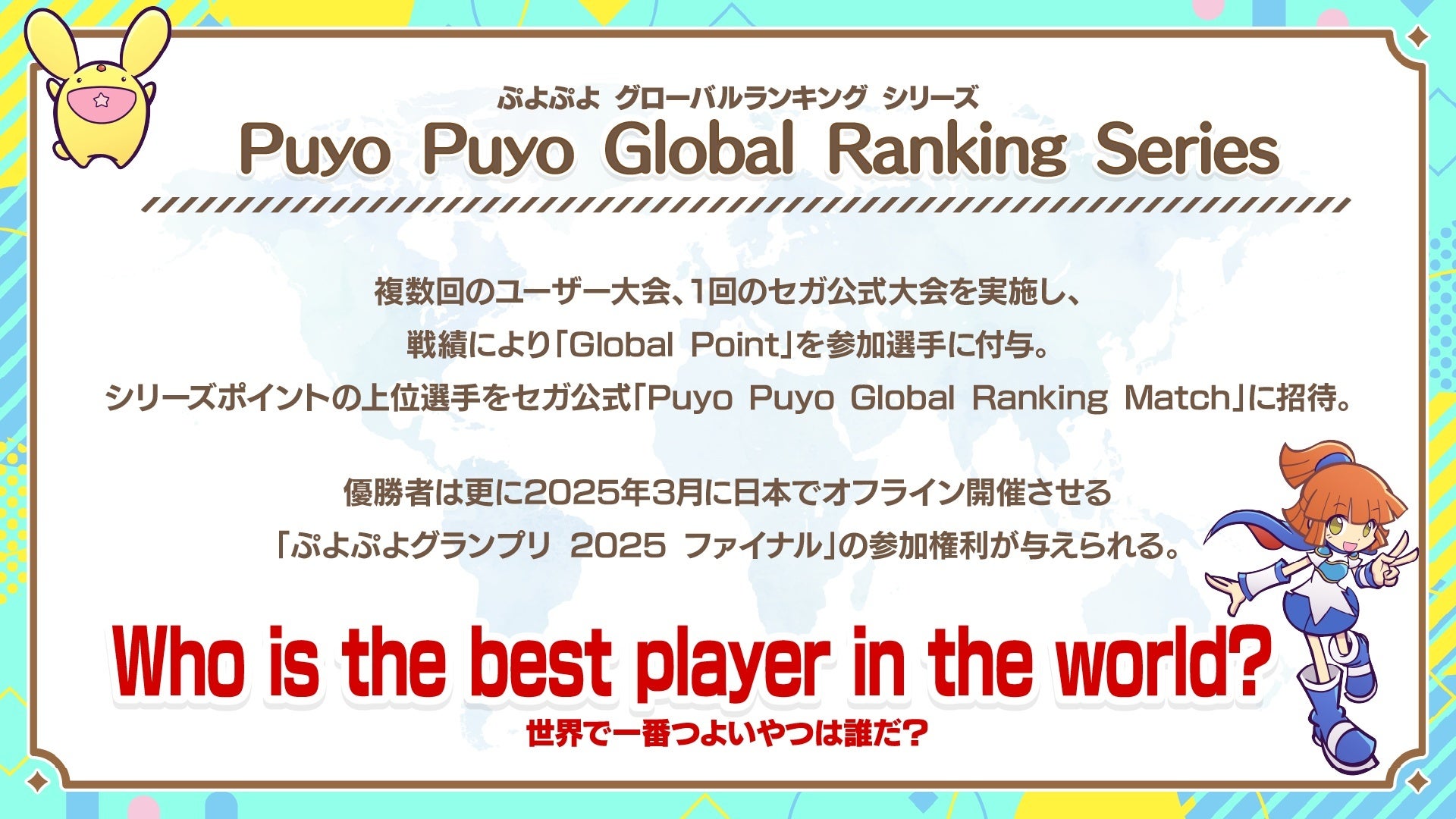 12.14「K-1 WORLD GP 2024」激闘必至！世界各国から頂点を目指し集結する『無差別級トーナメント』出場選手を発表