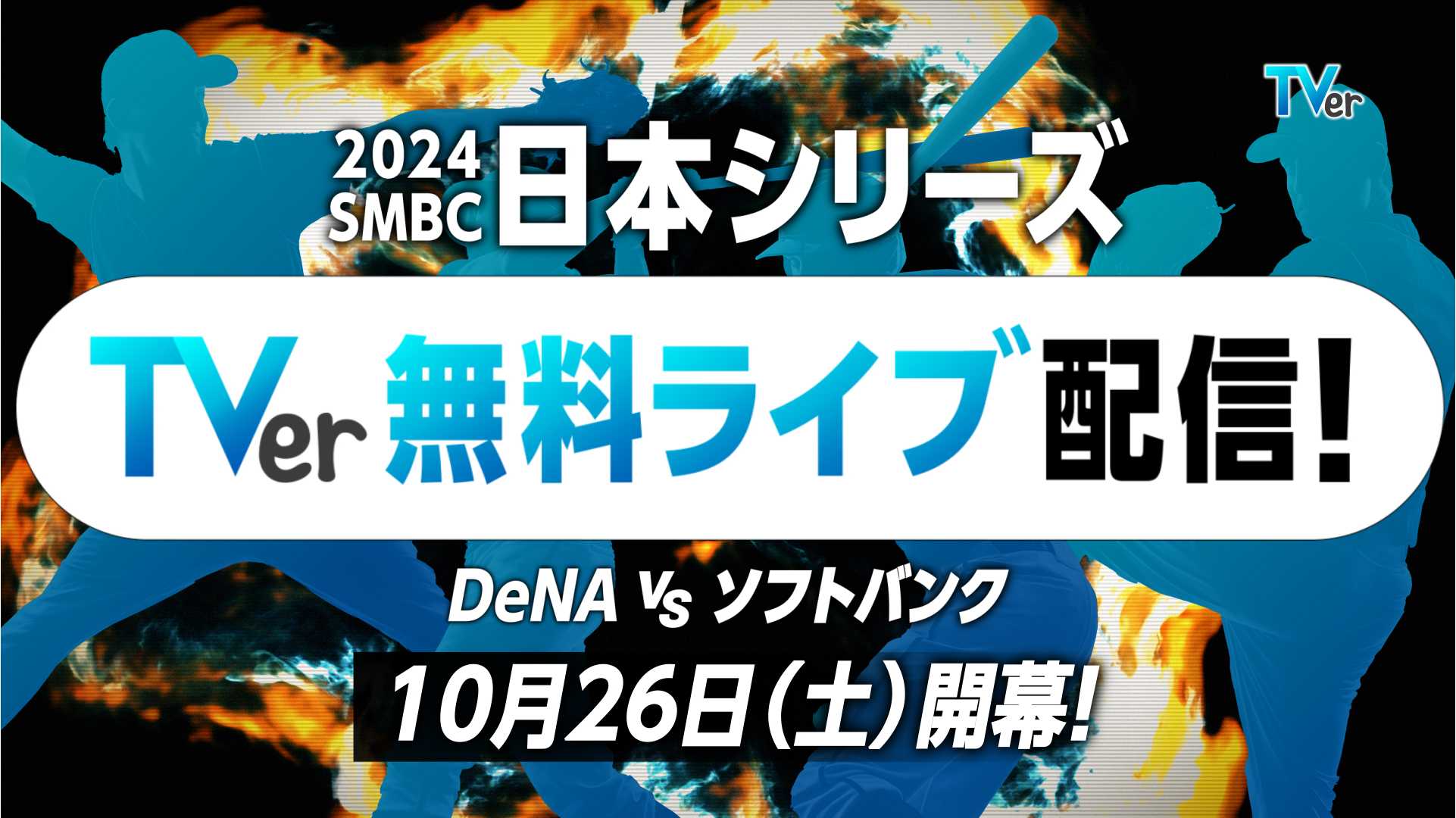 【#横浜マラソン】いよいよ今週末！ ステージイベントやキッチンカーなど「横浜マラソンフェスタ2024」も開催