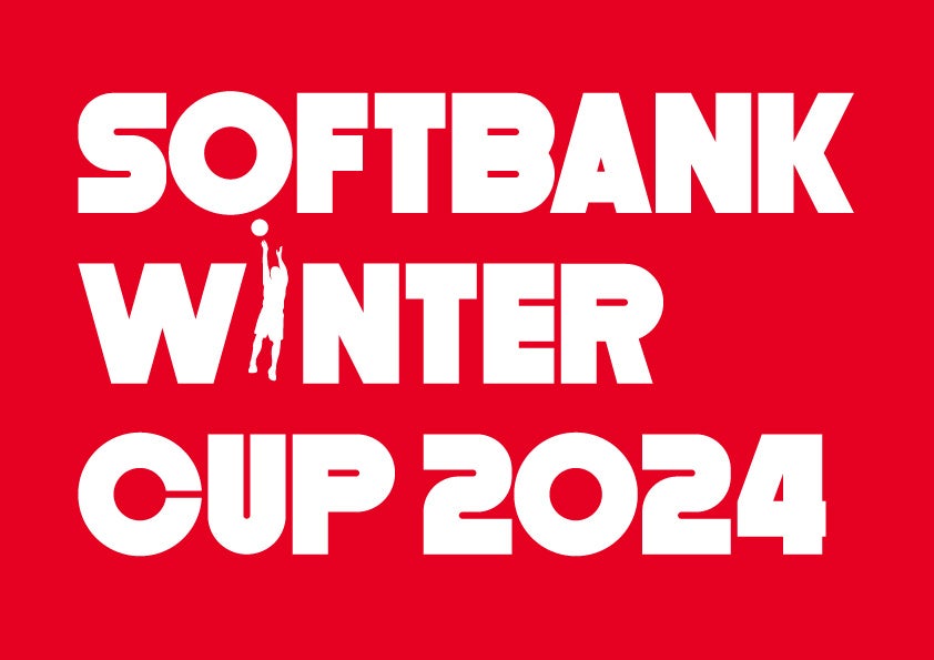 ザムストが「SoftBank ウインターカップ2024」に協賛