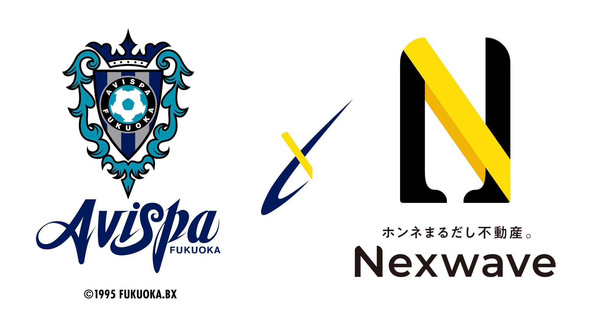 アビスパ福岡とともに福岡の社会に貢献を。社会課題の体験型イベントへの協賛が決定！