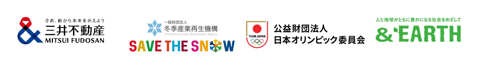 三井不動産×冬季産業再生機構×JOCで連携「三井不動産グループの“終わらない森”創り」で地球の環境保全に貢献