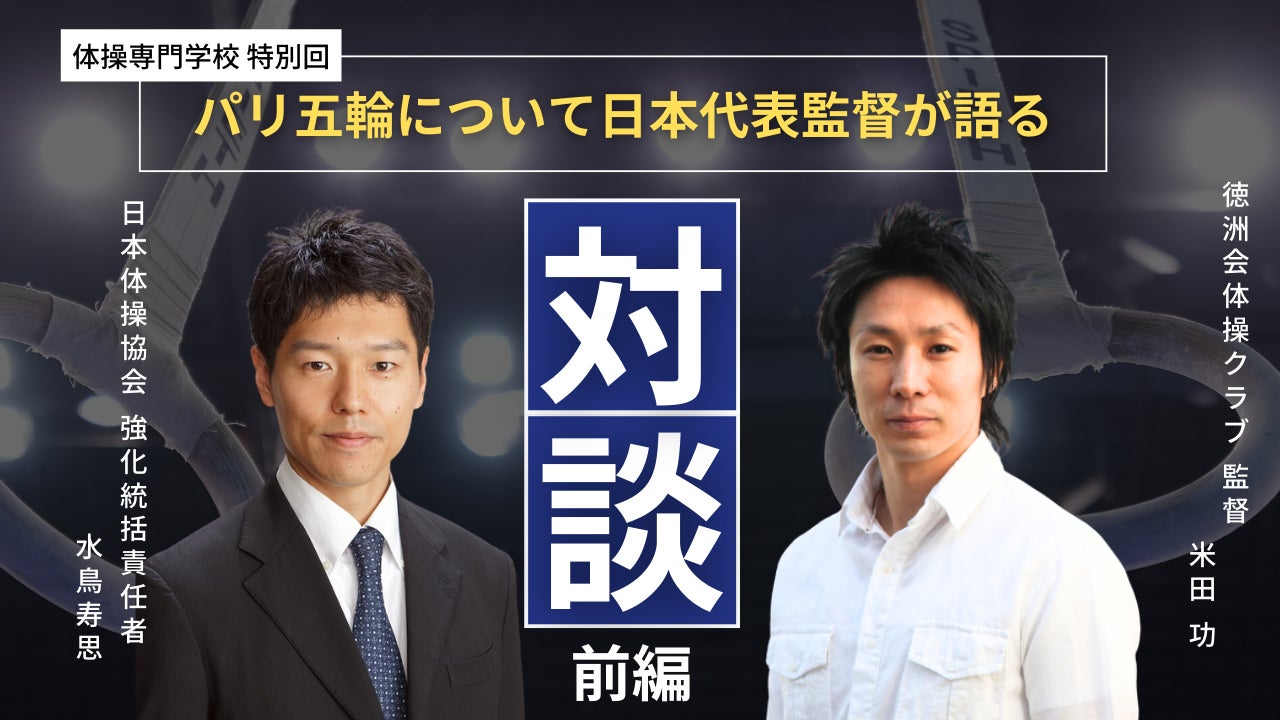 セパ！プロ野球の好きな球団ランキングを発表！1位にランクインしたのは…！？