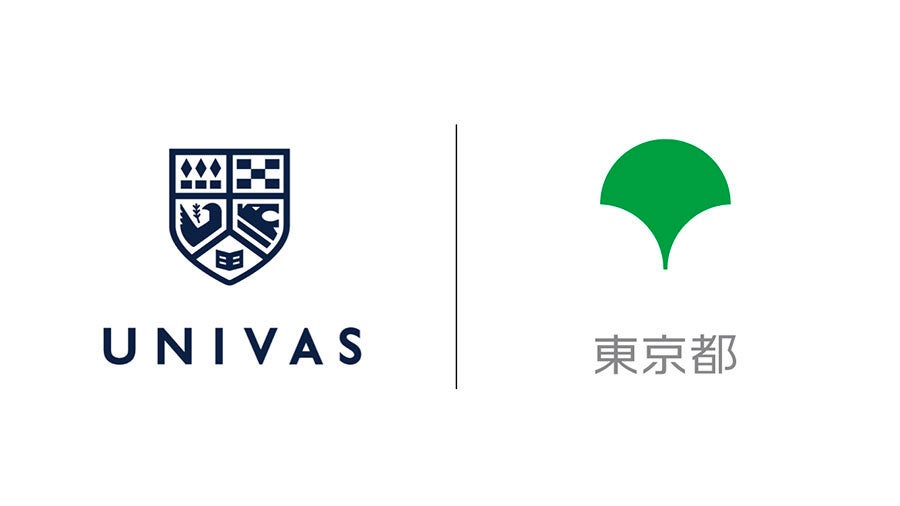 UNIVAS、東京都教育委員会と学校部活動の地域連携・地域移行の実現に向けて連携協定を締結！