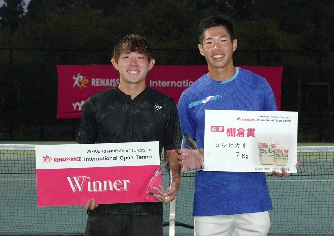 【みちのくコカ・コーラボトリング所属】菊地裕太選手が福島県で行われた「ルネサンス国際オープンテニス」にてダブルス優勝！