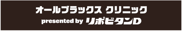 【FC大阪】11月21日 “脱炭素経営EXPO 関西“ 登壇のお知らせ