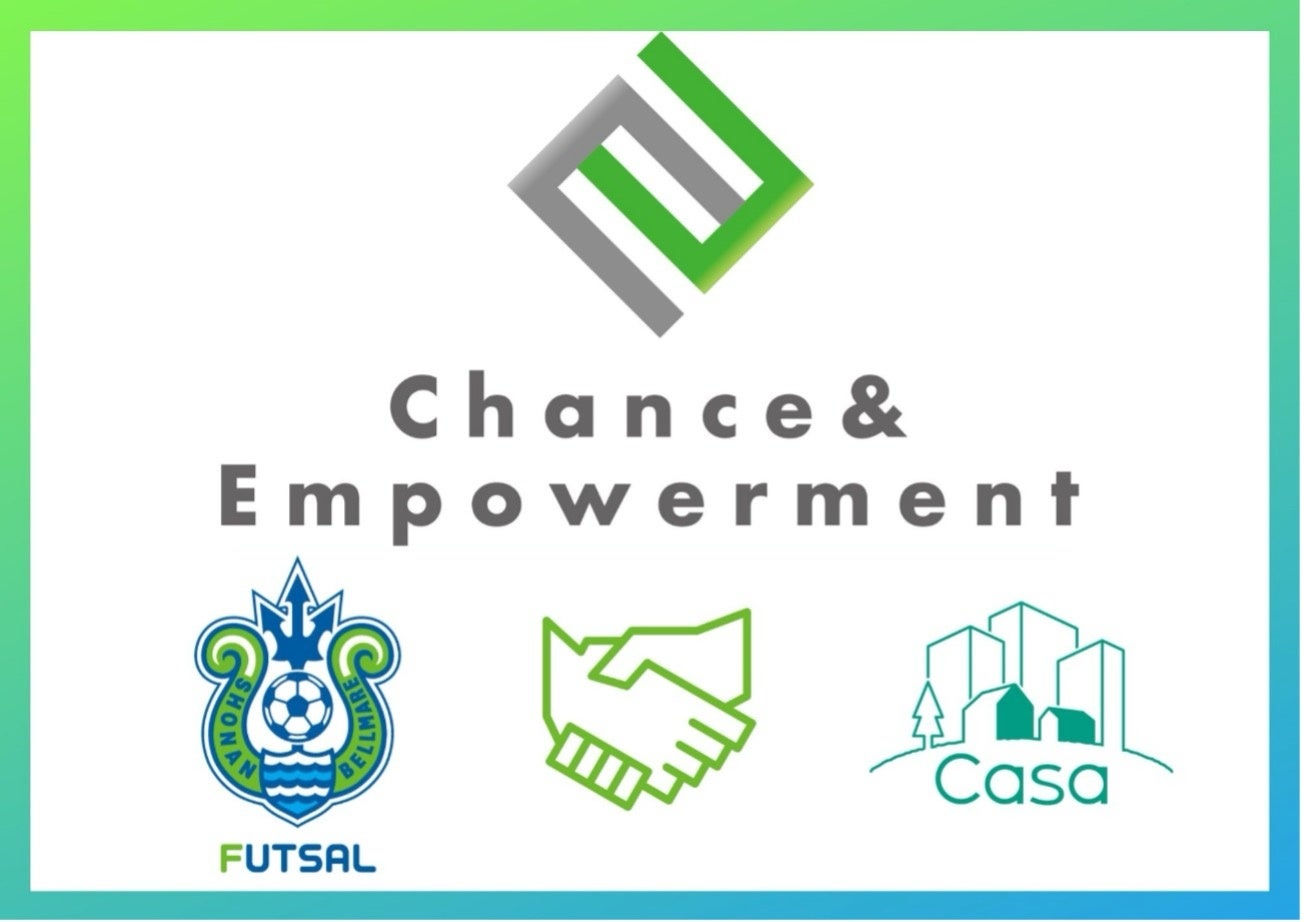 【Chance&Empowerment project】株式会社Casa様とChance&Empowerment パートナー締結のお知らせ