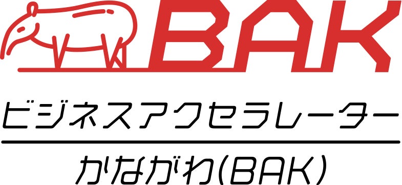 ベンチャーと大企業が連携して取り組むプロジェクトの実証事業を行います