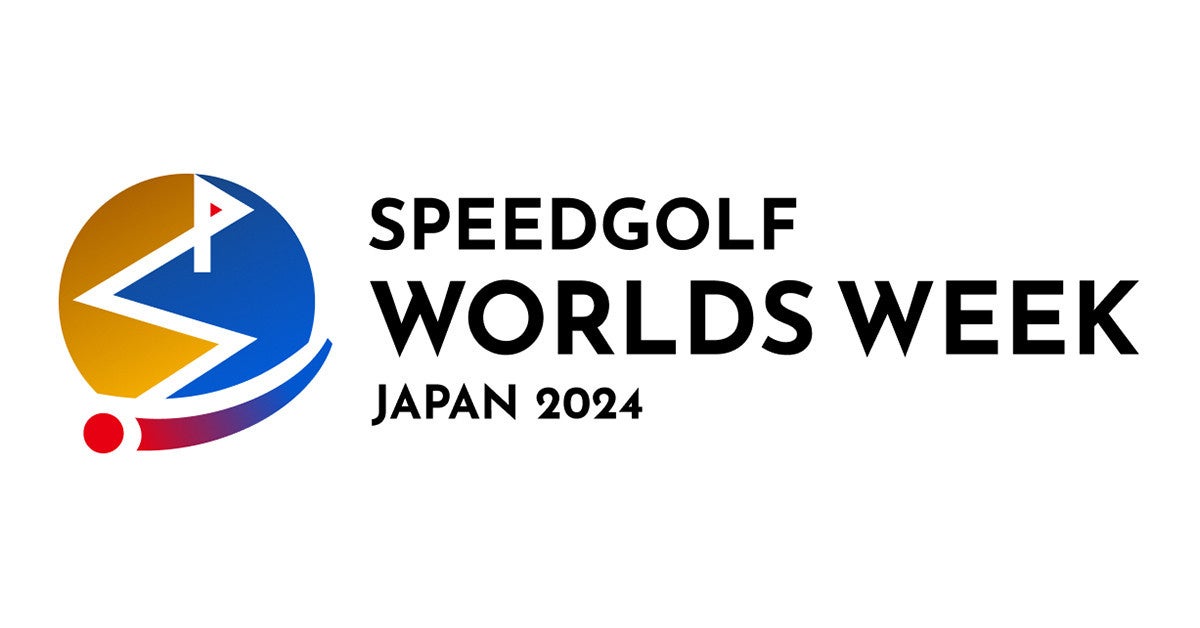 世界最速ゴルファーが集結する「スピードゴルフ選手権」が11月14日(木)〜15日(金)、栃木県さくら市のセブンハンドレッドクラブにて日本初開催