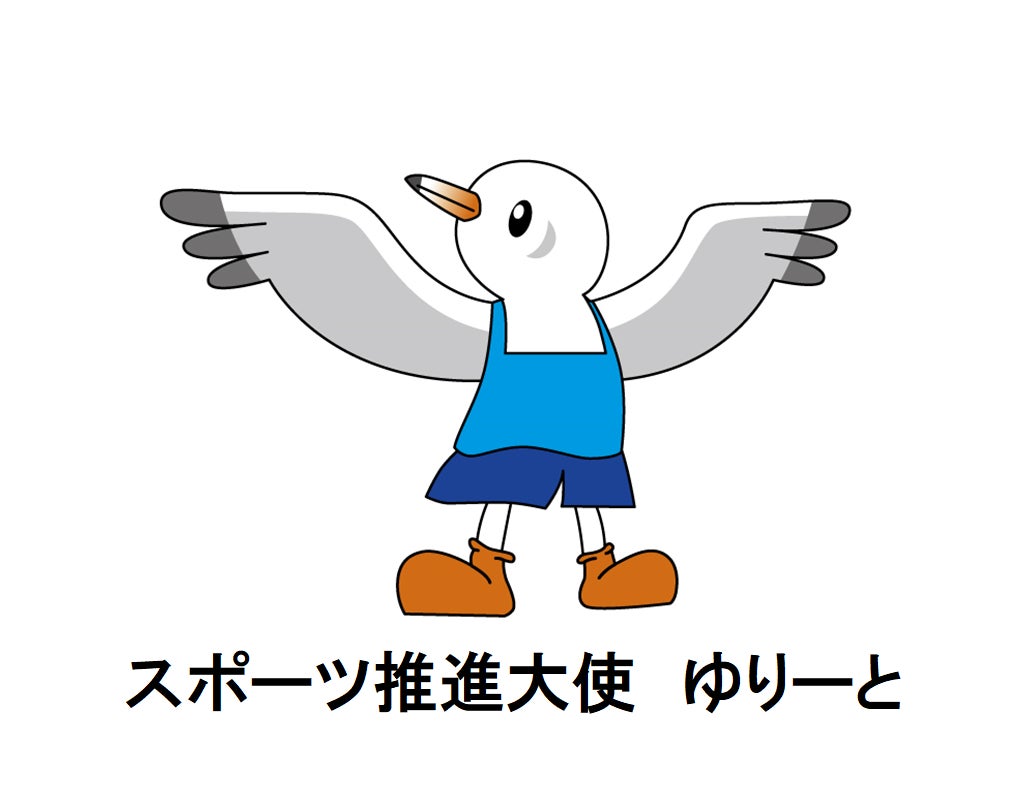 【参加者募集】障害のある方もない方も一緒に「ろう空手競技」を楽しもう！ 東京都障害者スポーツ大会 オープン競技