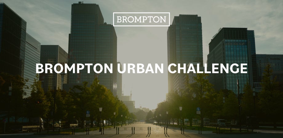 BROMPTON URBAN CHALLENGE in MARUNOUCHI CRITERIUM 11月10日開催！