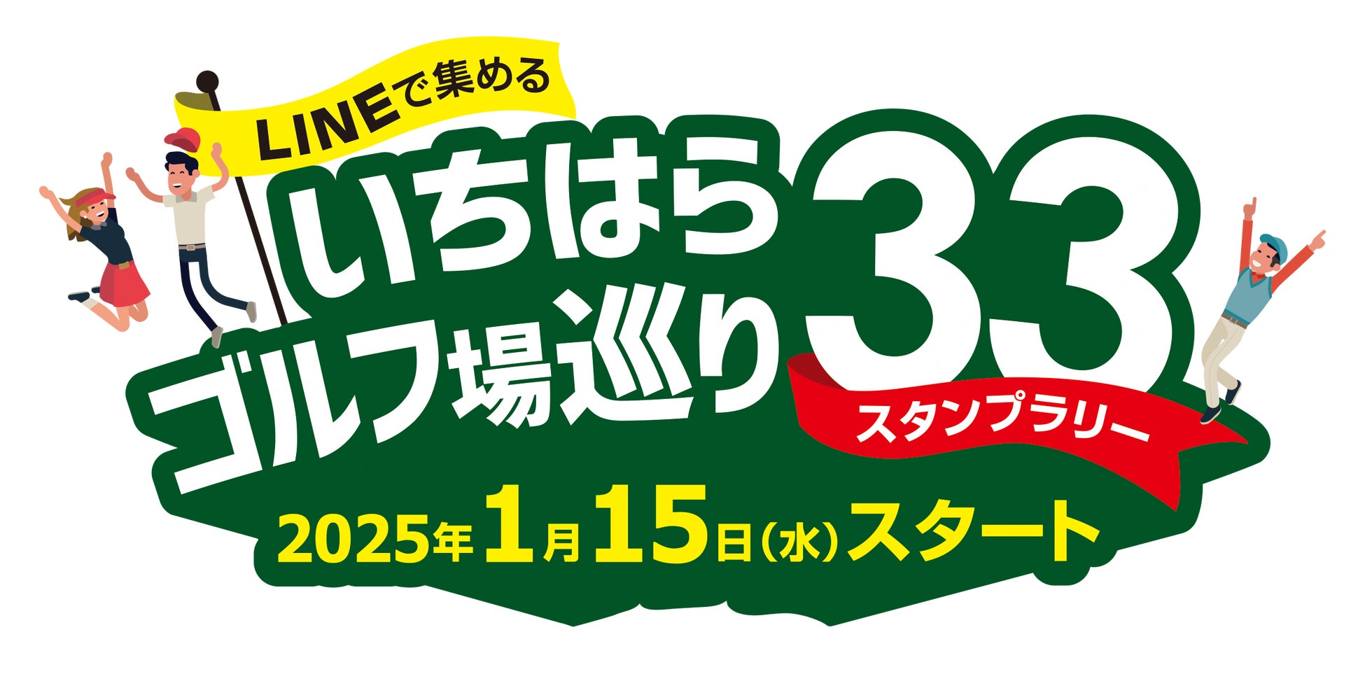 元Jリーガー赤﨑秀平氏による「大人のサッカー教室」開催！