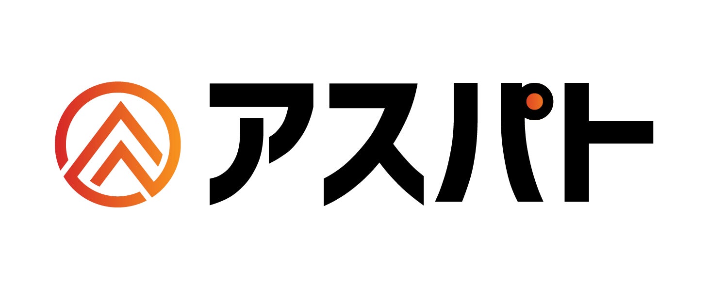 【業界初】経営者とアスリートを直接繋げる採用マッチングプラットフォーム「アスパト」をリリース