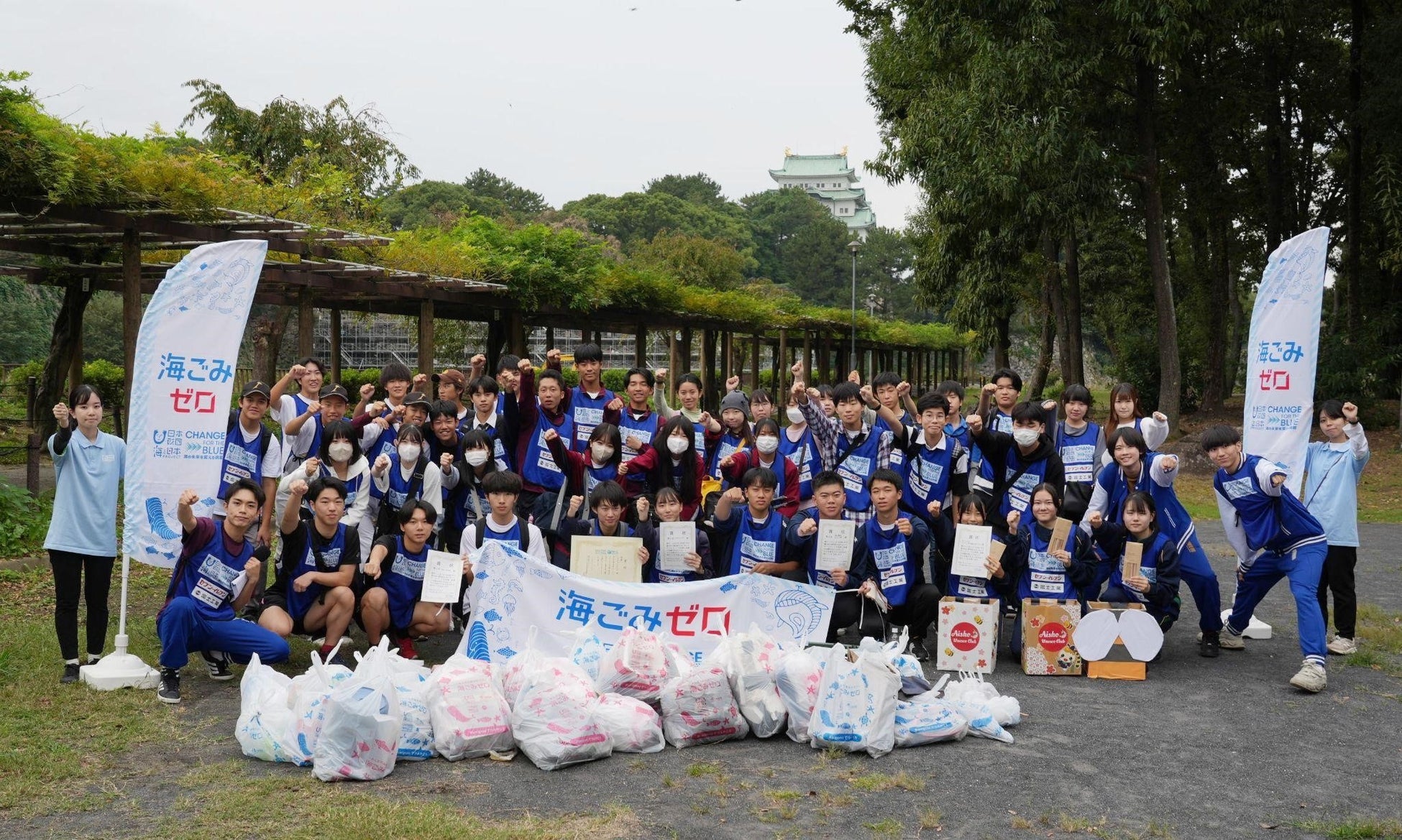 『スポGOMI甲子園2024・愛知県大会』を開催　激闘を制したのは ベジタブルコンビ　当日は参加者全47人で、34.68Kgのごみを集めました！