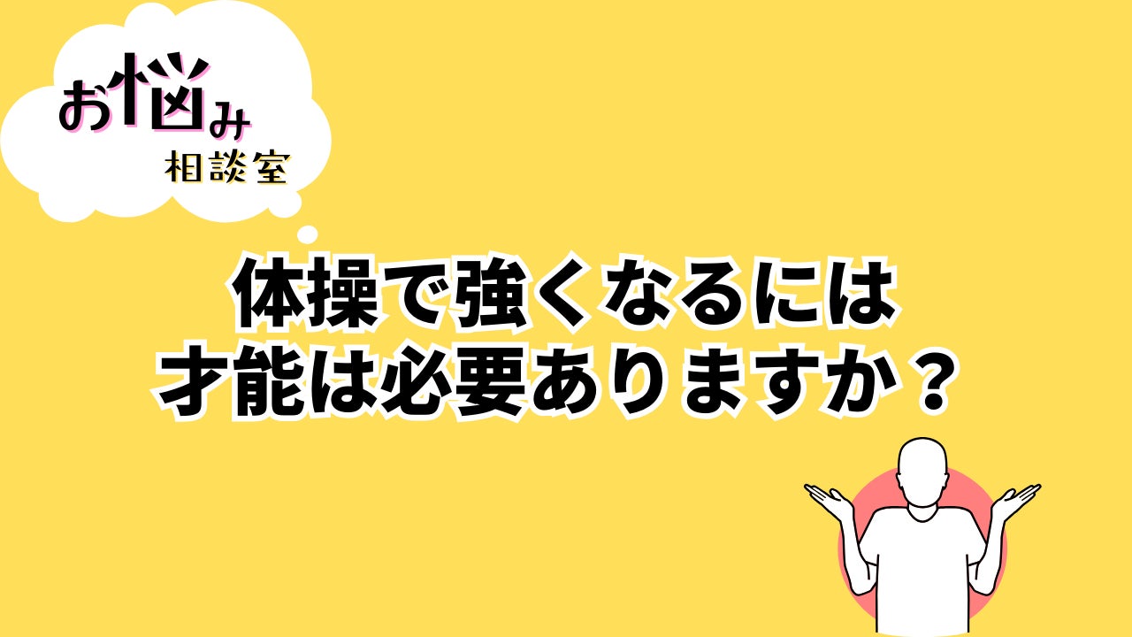 【岡山大学】夢の出雲駅伝はいかに…？岡山大学陸上競技部が出雲路に初登場