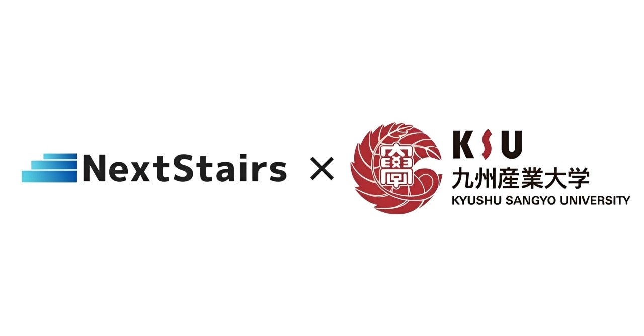 株式会社NextStairs、スポーツチームの潜在的財務価値アドバイザーとして九州産業大学 准教授 萩原 悟一氏 就任のお知らせ