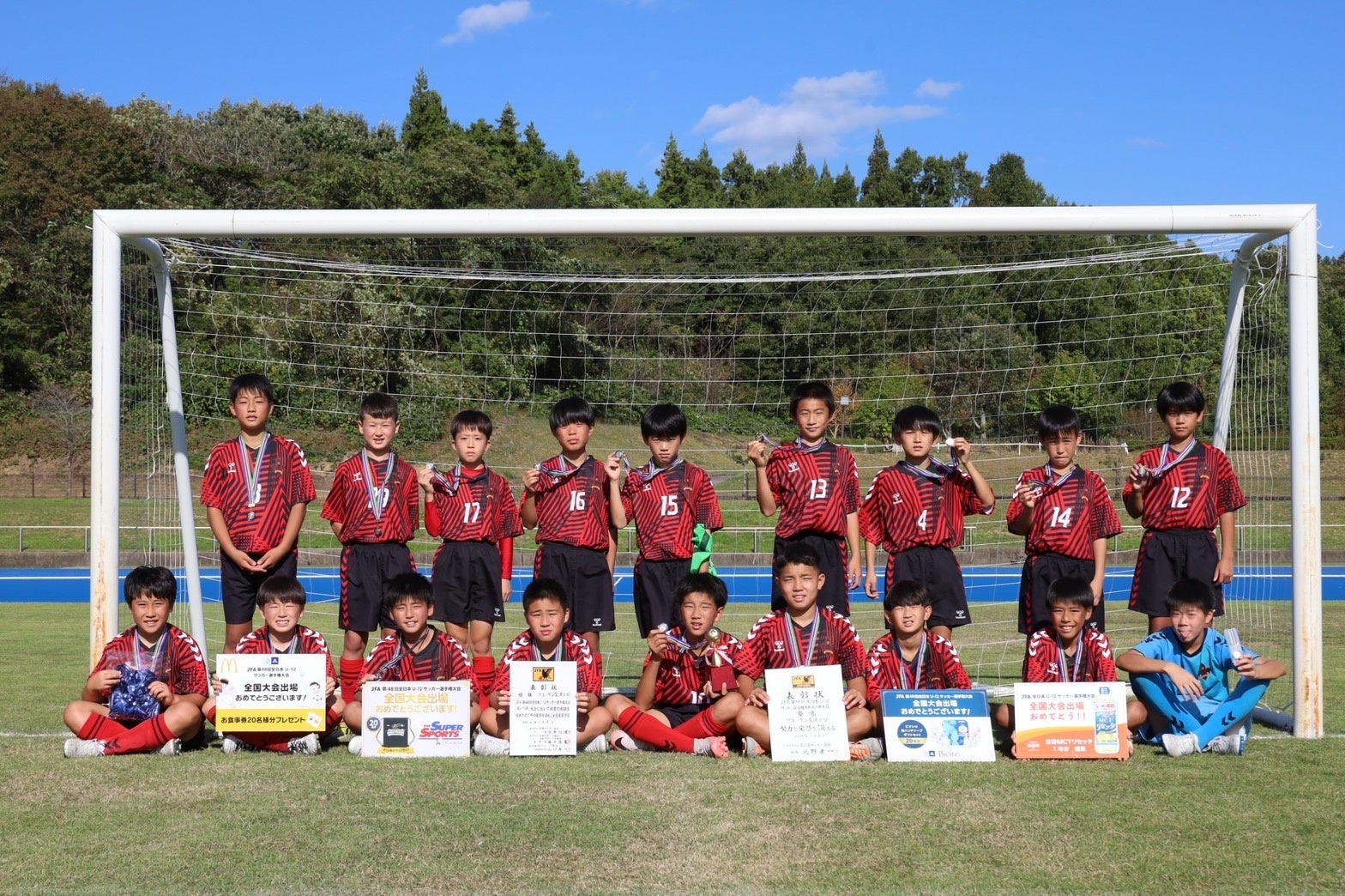 2年ぶり4度目の優勝！ツエーゲン金沢U-12が「JFA第48回全日本U-12サッカー選手権大会石川県大会」優勝！