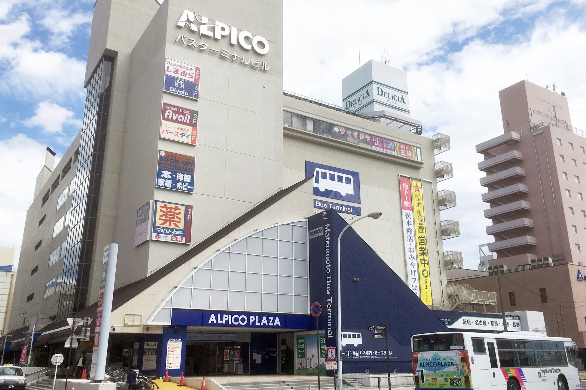 アルピコグループの来店型保険ショップ３号店「保険クリニック アルピコプラザ松本店」11月15日（金）オープン