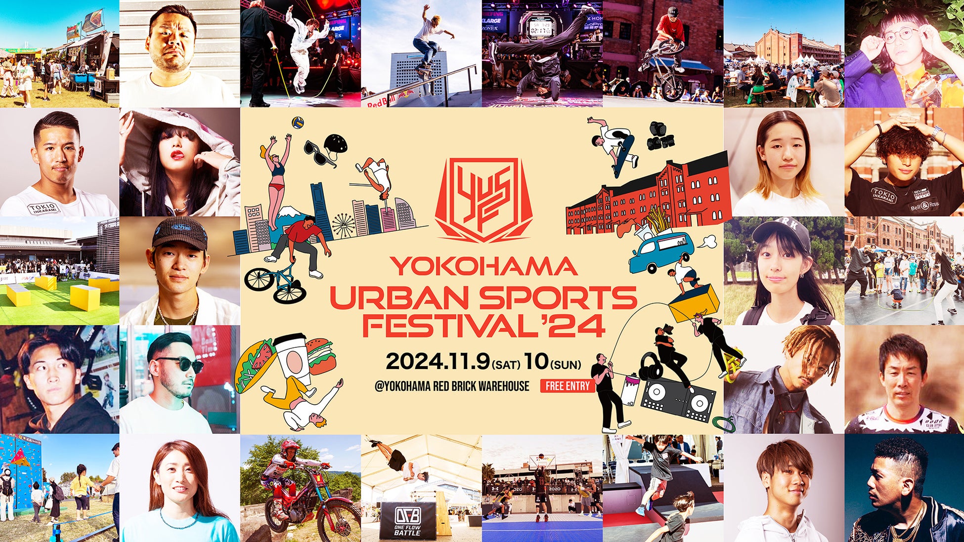 日本最大級“入場無料”のアーバンスポーツの祭典『YOKOHAMA URBAN SPORTS FESTIVAL ’24』コンテンツ全LINE UP＆タイムテーブル発表！