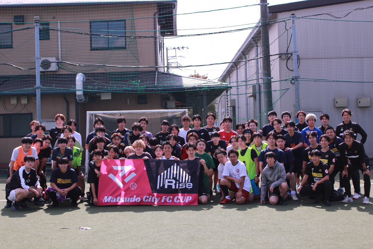 学生フットサル大会『MCFC主催 ライズカップ』大盛況で終了！