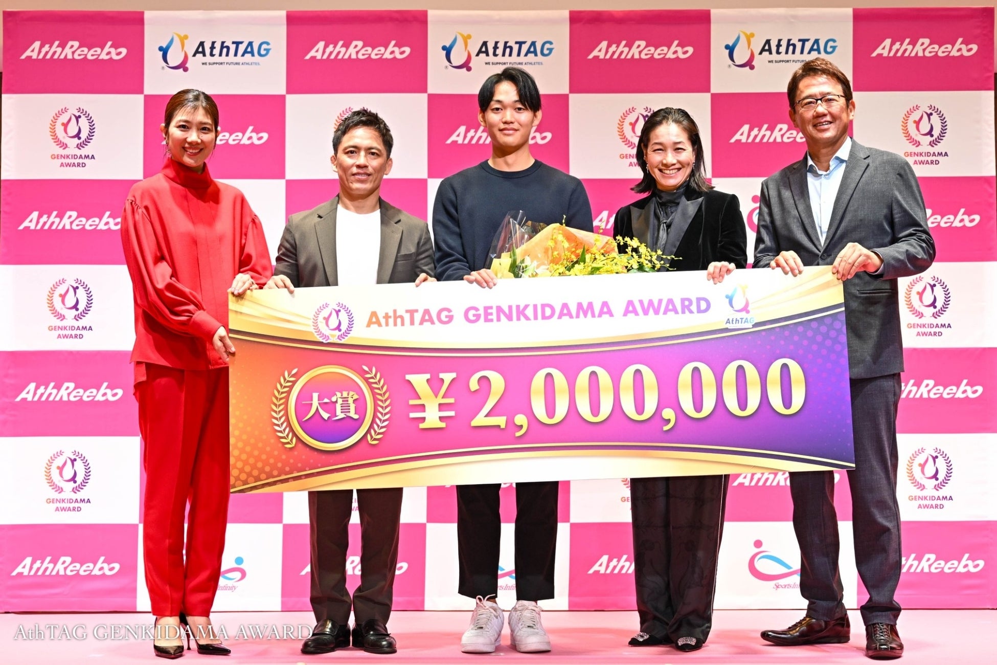 2年連続、大賞は陸上選手の手に！「AthTAG GENKIDAMA AWARD 2024」は吉田弘道選手がバトンを受け取り、東京世界陸上での入賞に向けて走り出す!