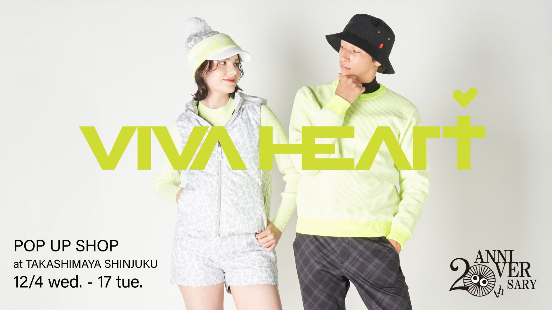 ゴルフウェア「VIVA HEART」 が新宿タカシマヤでPOP UP SHOPをオープン、期間中12/7（土）はファン必見！山田彩歩プロとのスペシャル・イベントを開催