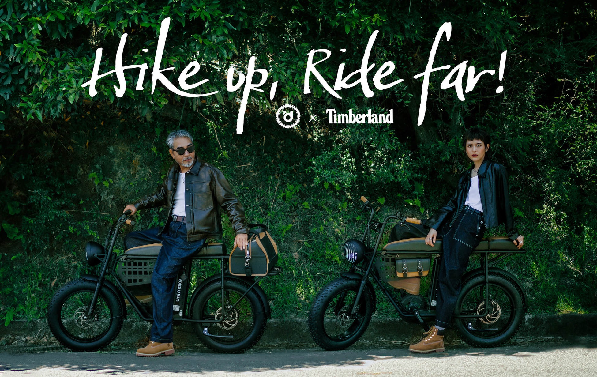 「Hike up，Ride far！」環境先進国ドイツ生まれのE-BIKEブランドUrban Drivestyle ・ Timberland限定コラボeバイクの発売2024年10月17日（木）販売開始