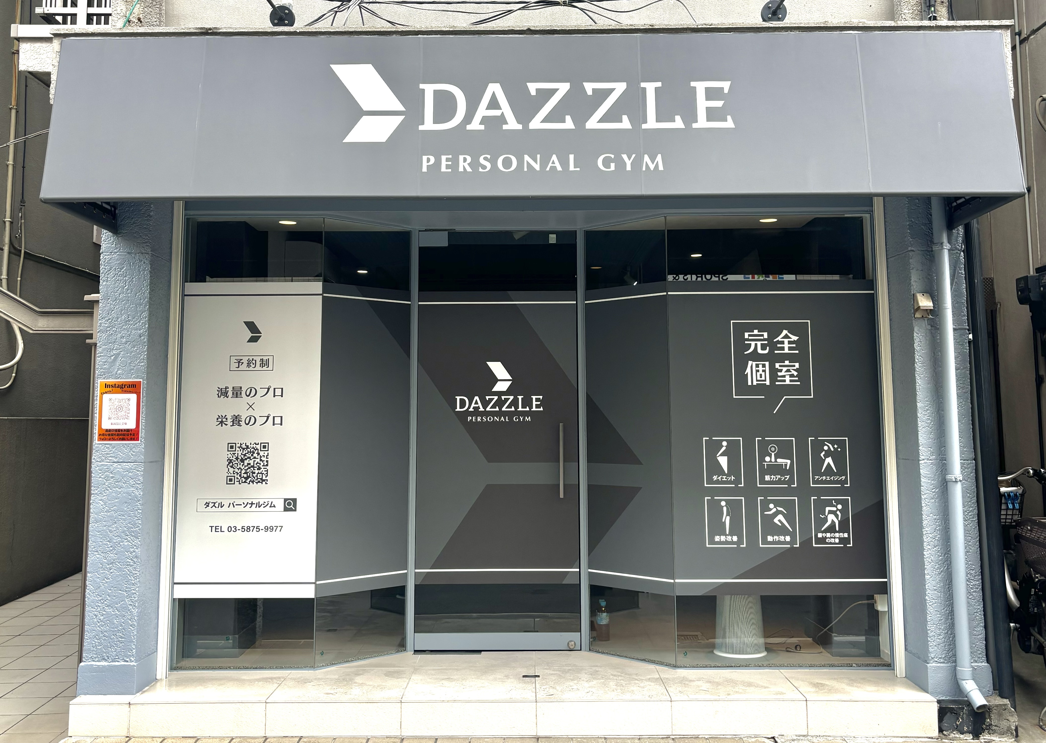 元プロボートレーサーが指導するパーソナルジム
『DAZZLE Personal Gym』が江東区門前仲町に10月オープン！