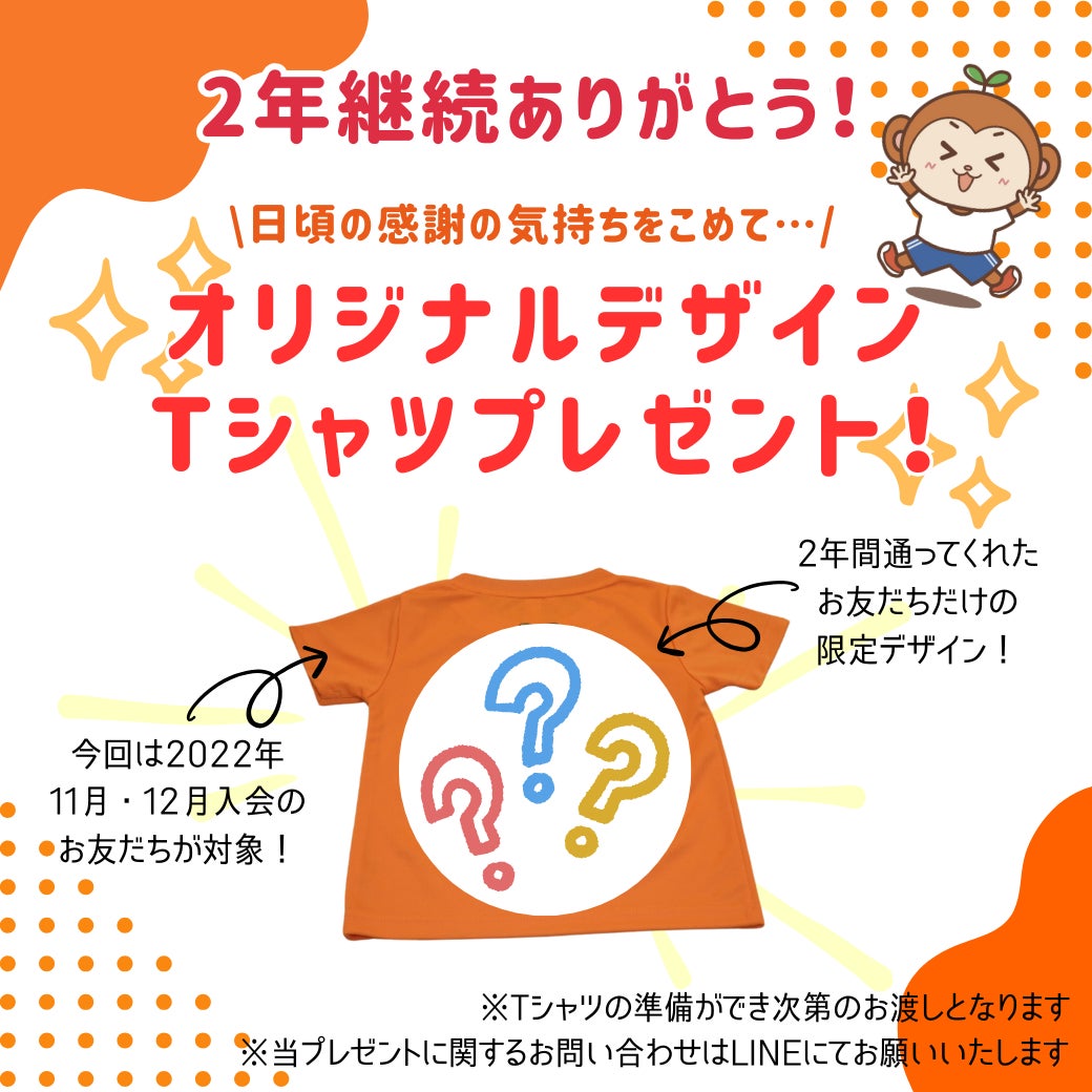 11月21日 登録選手追加のお知らせ｜リガーレヴィア葛飾【Ｆリーグ2024-2025 ディビジョン2】今こそ最高のフットサルを