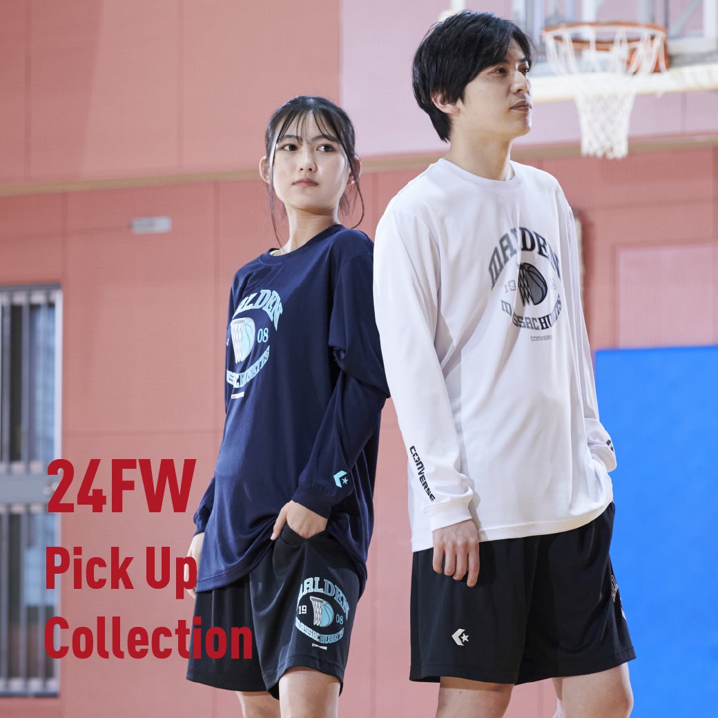 コンバース バスケットボール専用ホームページに【2024 FALL&WINTER Pick Up Collection 特設ページ】を公開︕