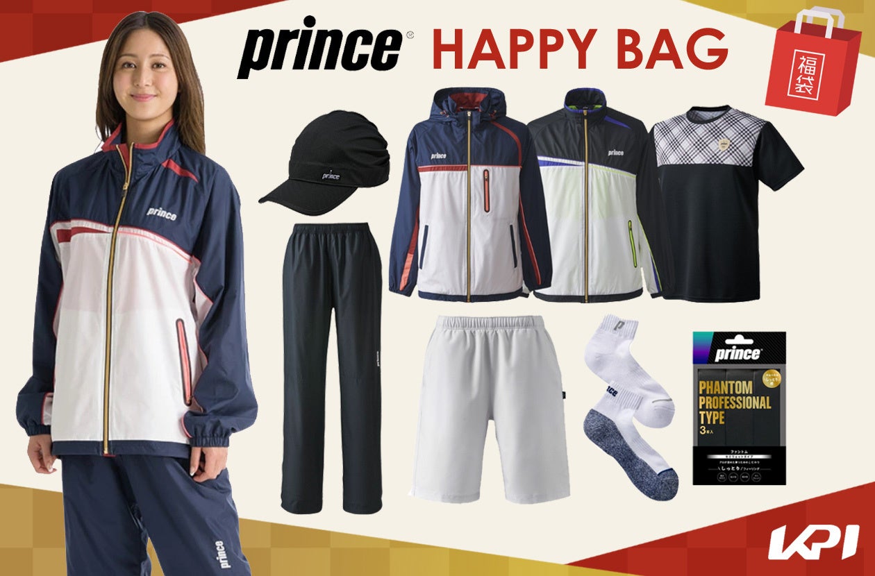 ＜KPI＞Prince テニスウェア福袋販売開始