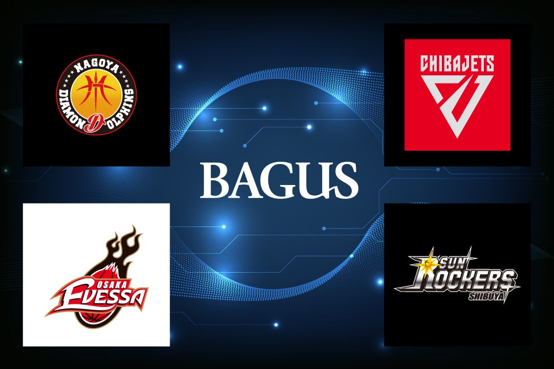 【BAGUS バグース】B.LEAGUE 所属「千葉ジェッツ」「サンロッカーズ渋谷」「名古屋ダイヤモンドドルフィンズ」「大阪エヴェッサ」とオフィシャルパートナー契約を締結