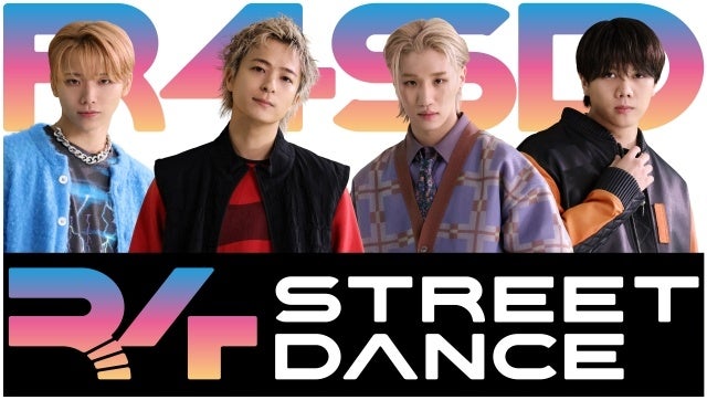 【フジテレビ】日本初のダンスバトル番組、シーズン２開幕『R4 STREET DANCE』シーズン２ FOD限定オリジナルエピソード