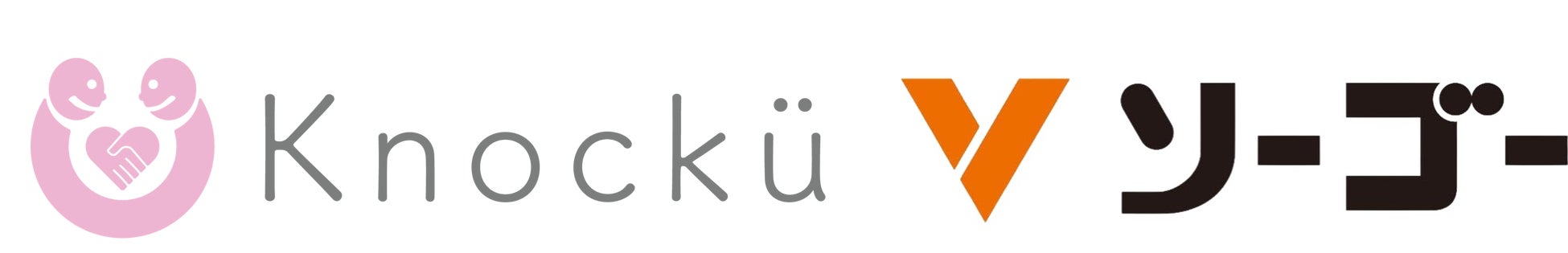 一般社団法人Knocku、住宅設備機器専門卸商社のソーゴー様とスポンサー契約を締結。