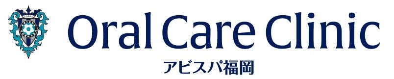 【サッカー・J1・アビスパ福岡】株式会社SCOグループとオフィシャルスポンサー契約を締結オフィシャル歯科医院設立のお知らせ